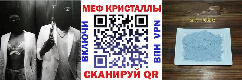 Что такое Алагир ТГК  Альфа ПВП  блэк спрут сайт  Амфетамин  ГАШИШ  COCAIN  Конопля 