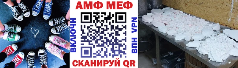 АМФ VHQ  как найти закладки  Алагир 