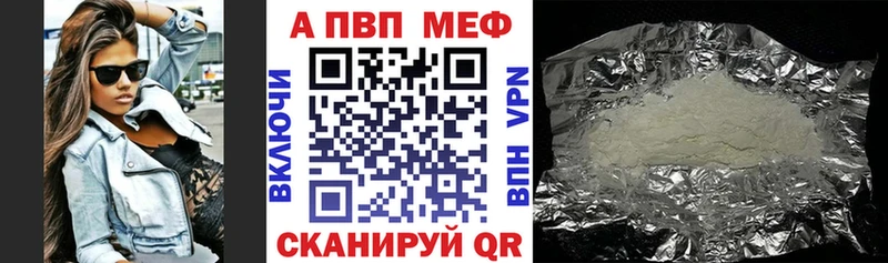 блэк спрут как зайти купить наркотики сайты Алагир Альфа ПВП кристаллы