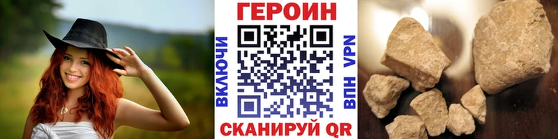 Героин белый  Алагир 