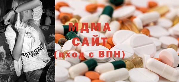 МДМА Алексин