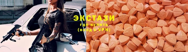МДМА Алексин