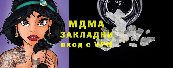 скорость mdpv Алексеевка