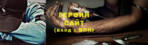 дистиллят марихуана Абаза
