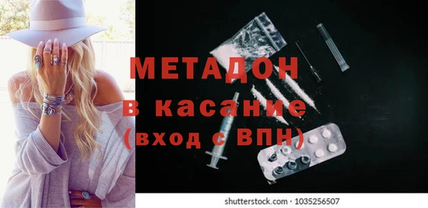 spice Абинск