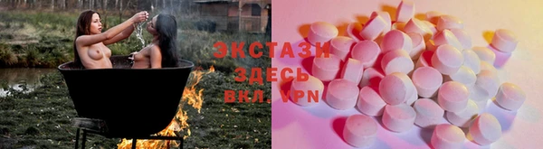 spice Абинск