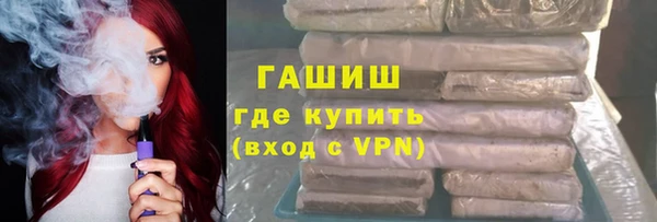 молекула духа Алзамай