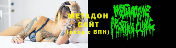 МДМА Алексин