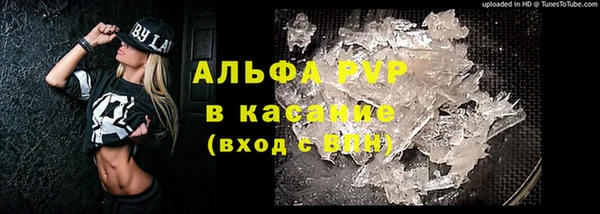 скорость mdpv Алексеевка