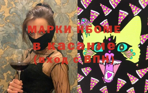 МДМА Алексин