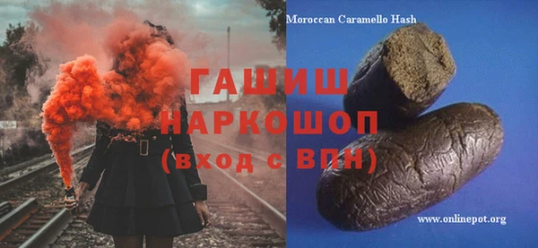 spice Абинск