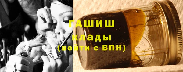 дистиллят марихуана Абаза