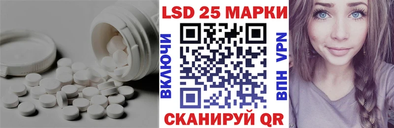 Лсд 25 экстази ecstasy  Алагир 