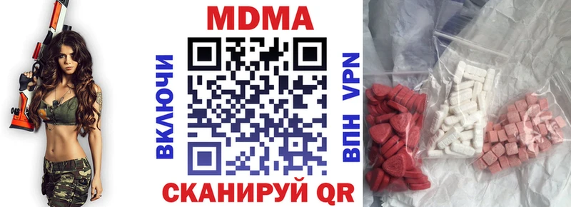 МДМА VHQ наркота Алагир