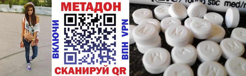 Метадон мёд  купить наркотики сайты  blacksprut зеркало  Алагир 