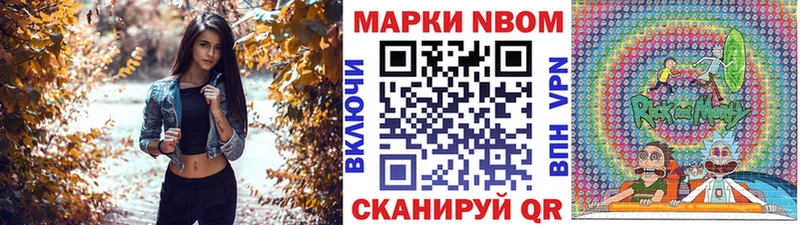 Наркотические марки 1,8мг Алагир