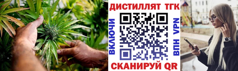 блэк спрут tor  Алагир  Дистиллят ТГК THC oil 